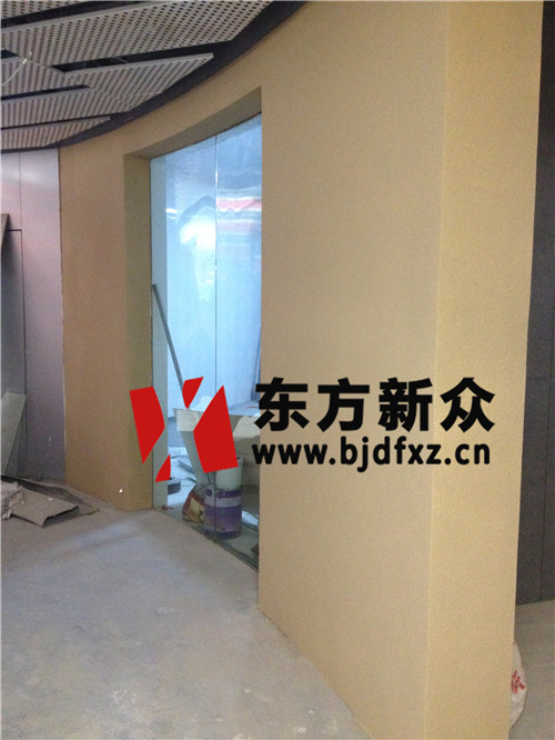 北京东方新众真石漆