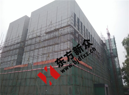 北京东方新众真石漆公司1