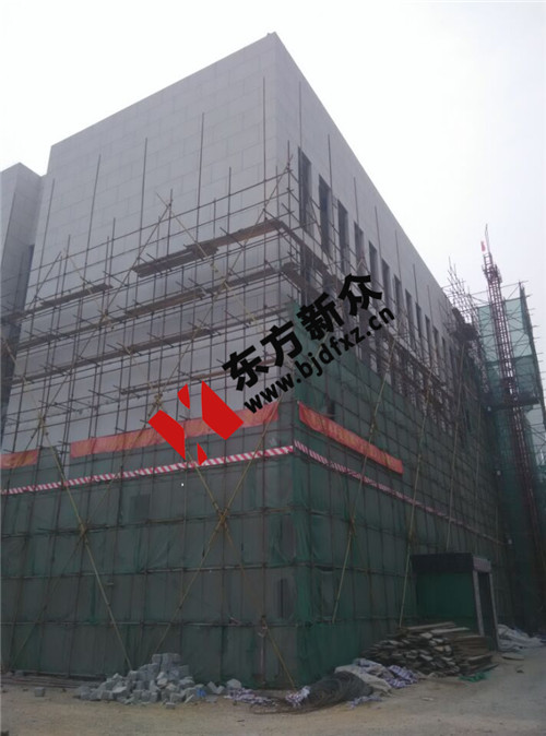 北京东方新众真石漆工程公司 真石漆施工，北京真石漆施工，岩片漆工程
