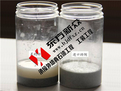 北京东方新众真石漆公司 北京东方新众真石漆公司